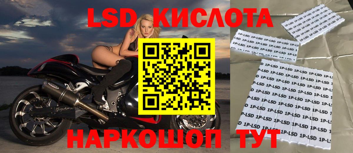 Лсд 25 экстази  Вход с VPN  ЛСД экстази ecstasy  Нефтекамск  LSD-25 экстази ecstasy 