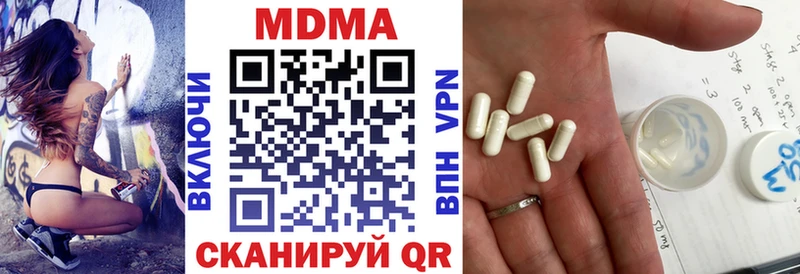 где купить наркоту  Нефтекамск  МДМА кристаллы 