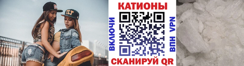 МЯУ-МЯУ 4 MMC цена Нефтекамск