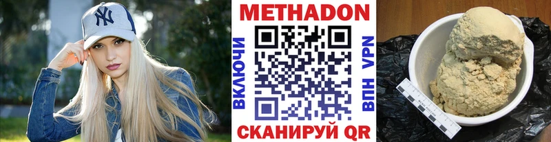 Метадон VHQ  мориарти официальный сайт  Нефтекамск 
