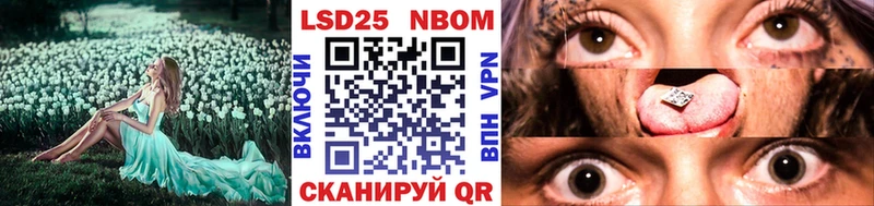 Марки NBOMe 1,8мг  закладка  Нефтекамск 
