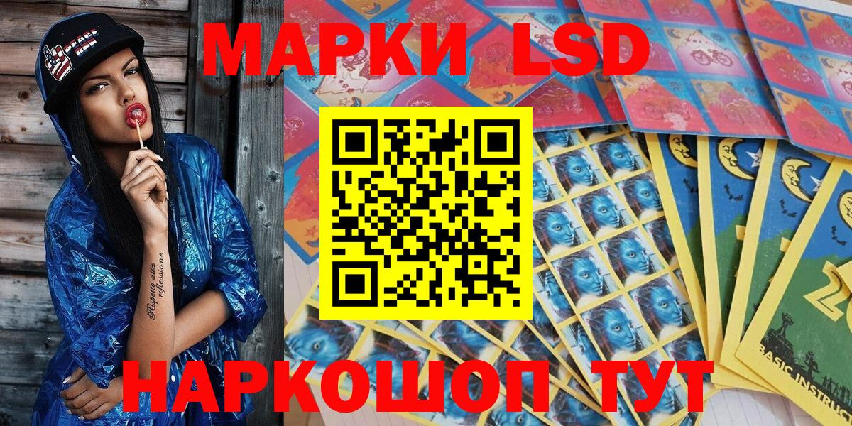 Наркотические марки 1500мкг  Вход с VPN  Нефтекамск 