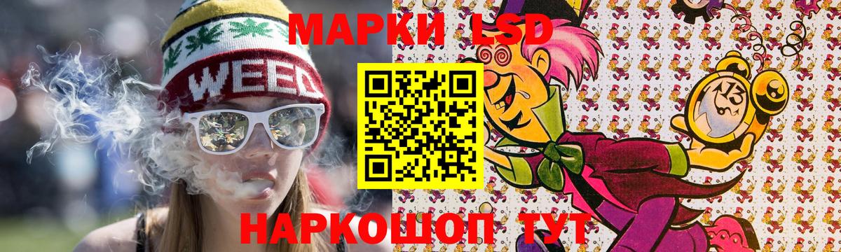Наркотические марки 1,8мг Нефтекамск