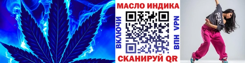Дистиллят ТГК вейп  Нефтекамск 