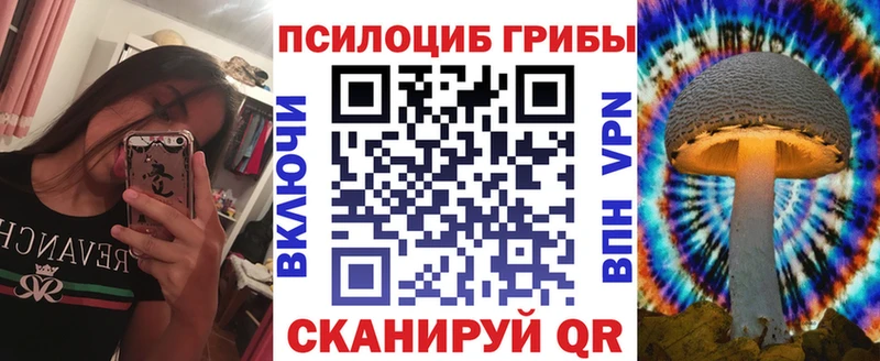 Псилоцибиновые грибы ЛСД  Нефтекамск 