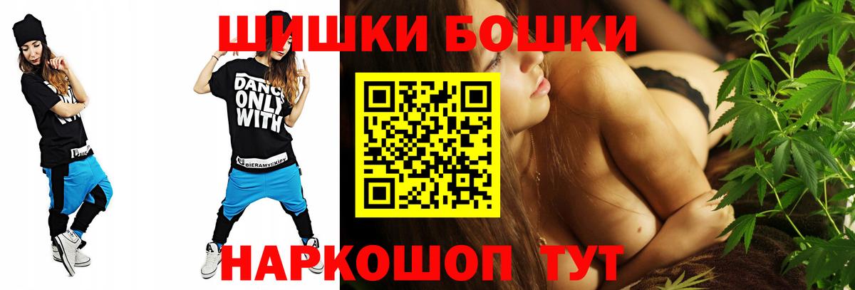 Каннабис MAZAR  Бошки марихуана VHQ  Нефтекамск  Вход с VPN  Конопля SATIVA & INDICA 